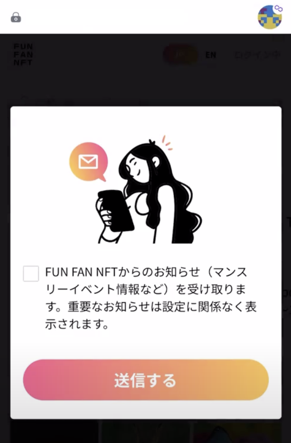 スクリーンショット 2024-01-05 17.42.23.png
