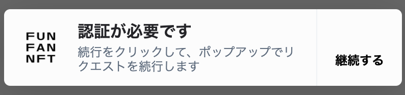 スクリーンショット 2024-03-21 10.16.41.png