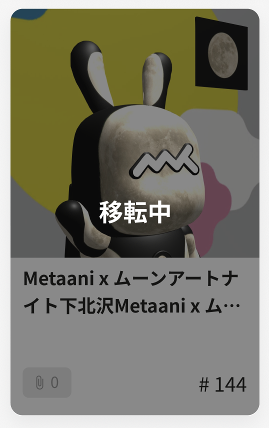 スクリーンショット 2024-03-21 10.39.33.png