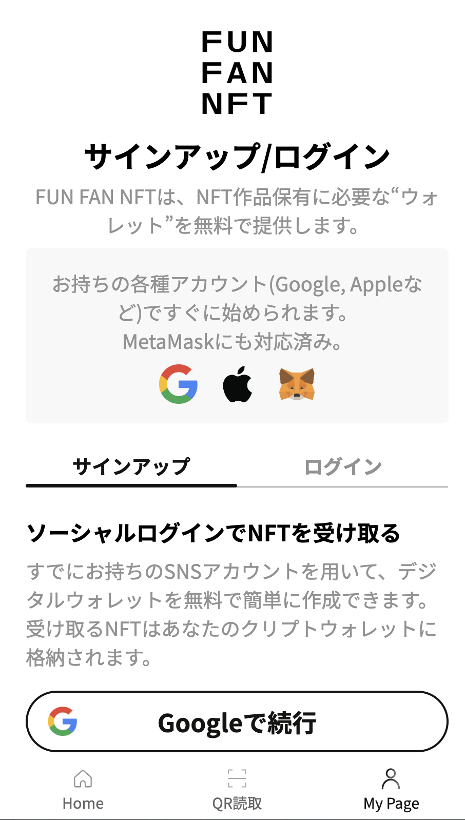スクリーンショット 2024-04-02 16.52.33.png