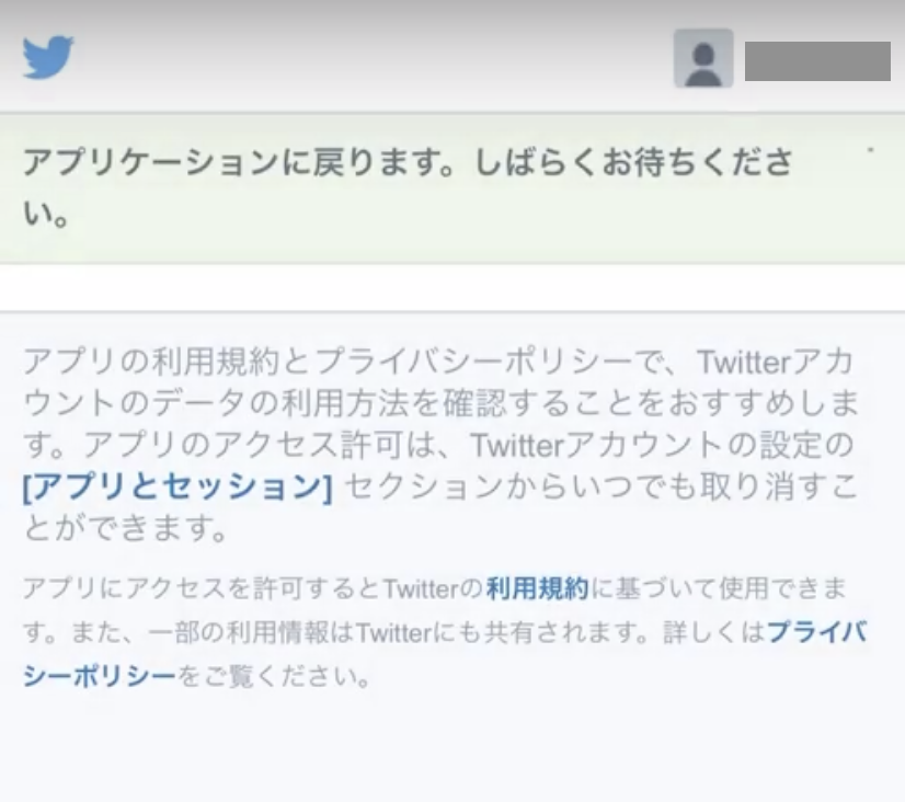 スクリーンショット 2024-01-09 18.51.10.png