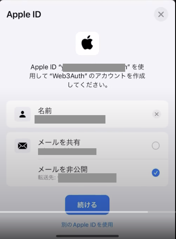 スクリーンショット 2024-01-09 18.41.42.png