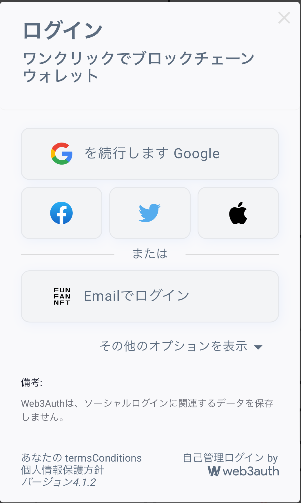 IMG_3944.png