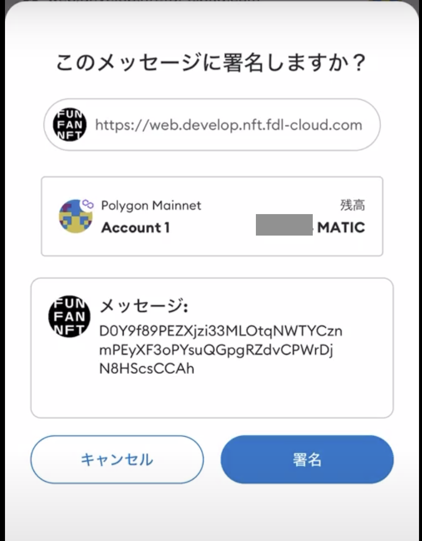 MetaMaskでアカウント登録・ログインする – FUN FAN NFT ヘルプセンター
